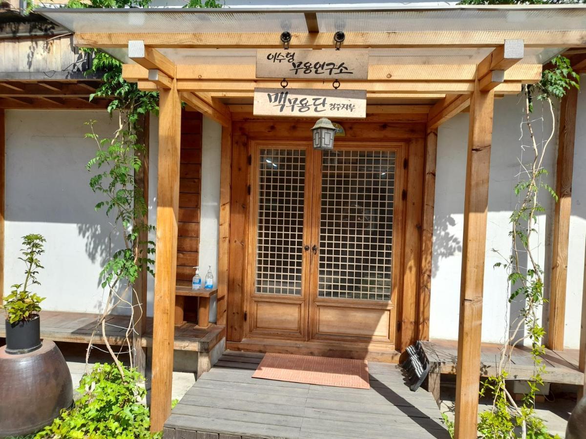 Namuae Hotel Gyeongju Exterior photo